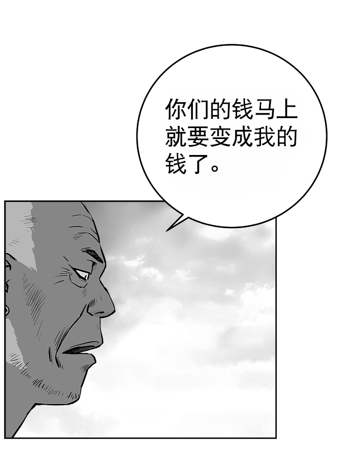 第35话20