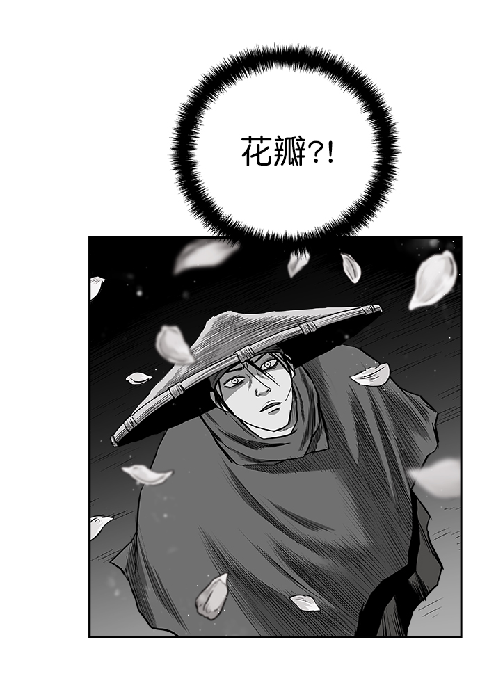 [第二季] 第47话60