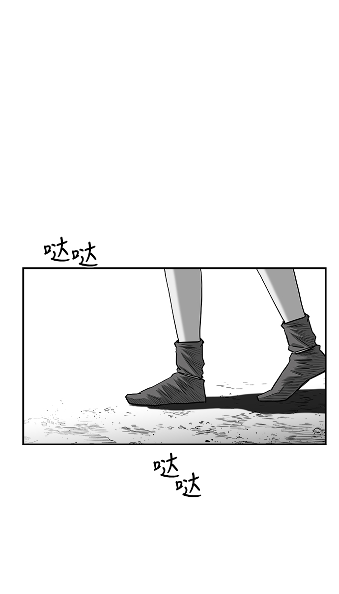 [第二季] 第28话56