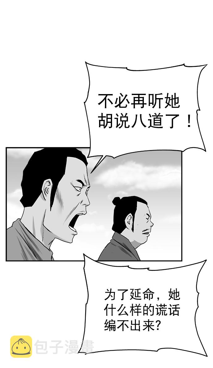 [第三季] 第11话22