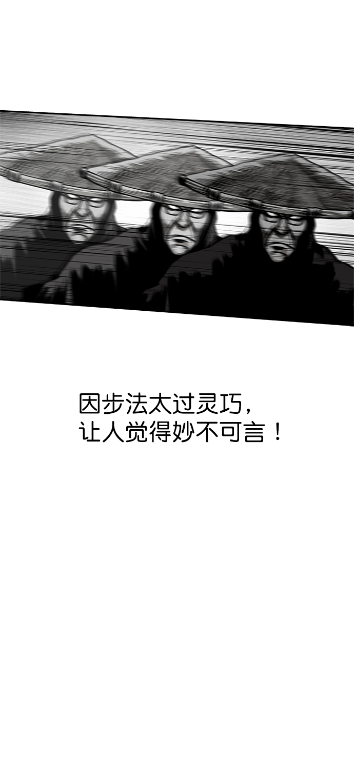 [第二季] 第50话74