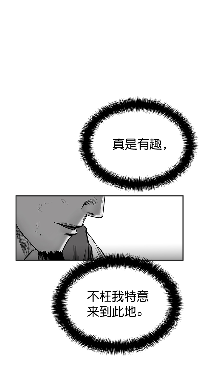 第39话15