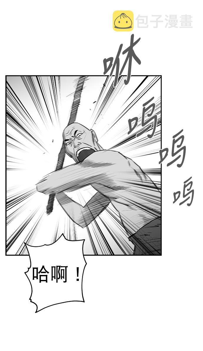 [第三季] 第11话35