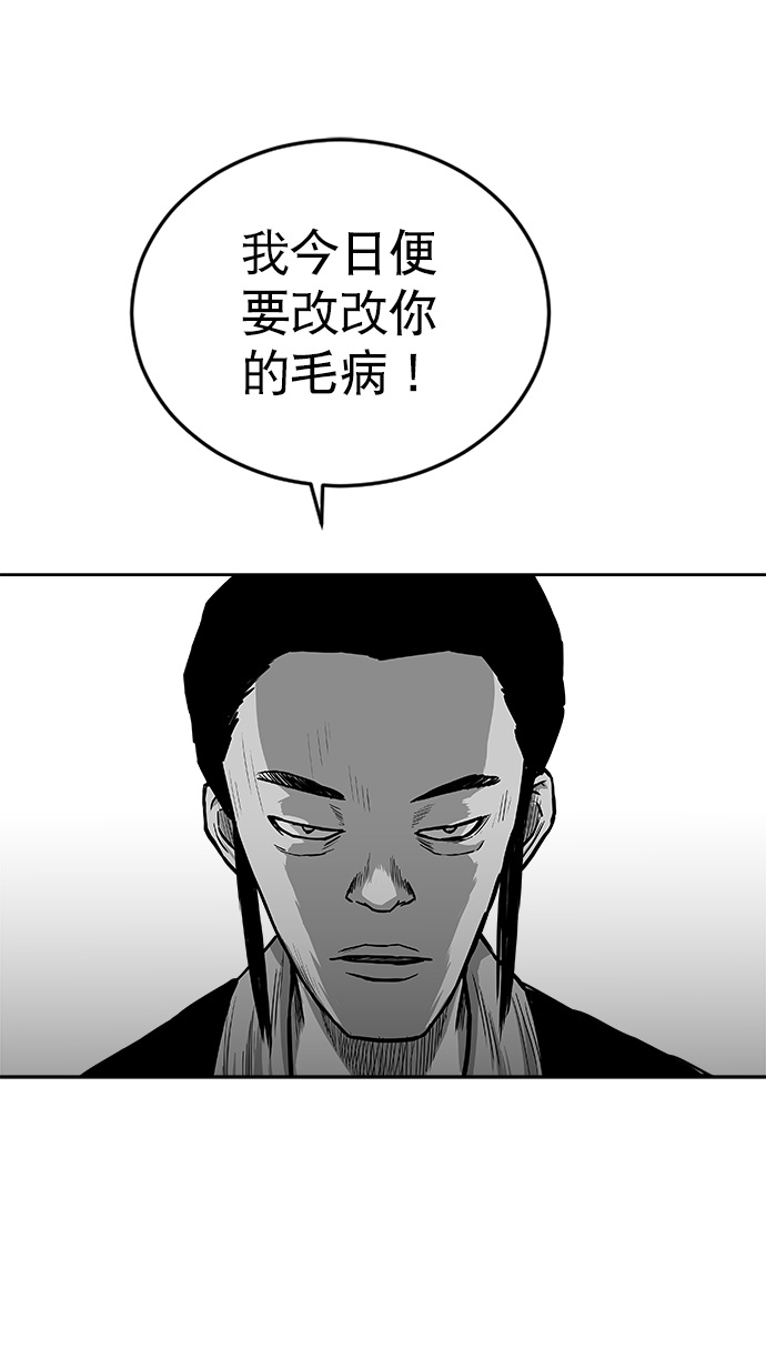 第23话108