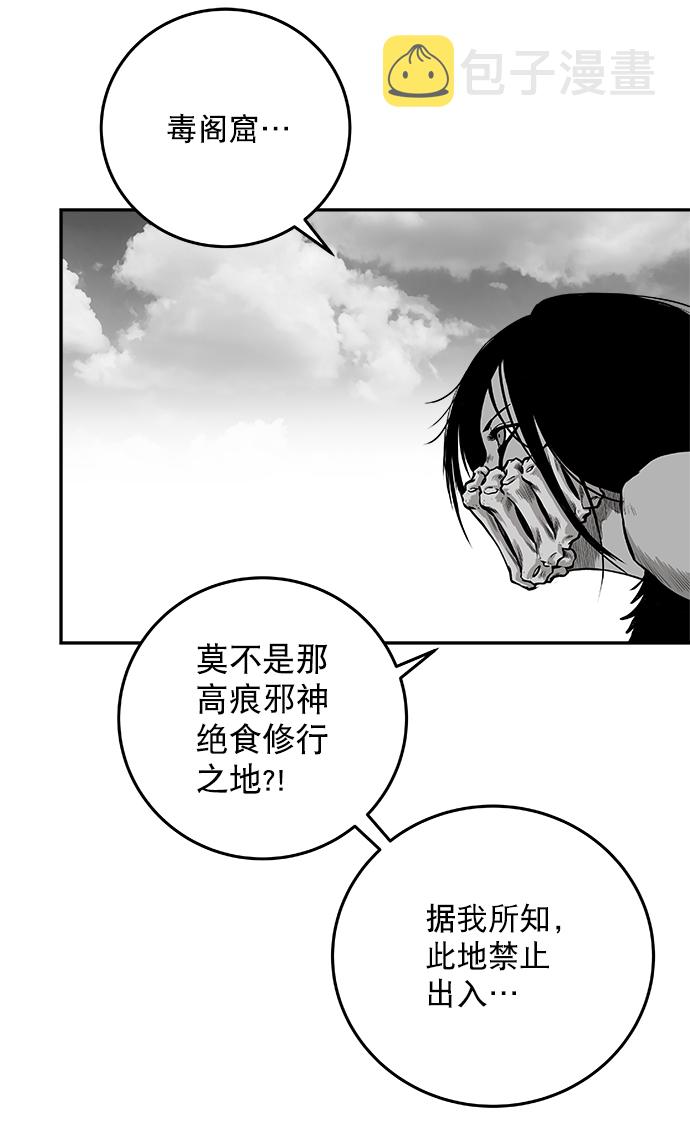 [第二季] 第16话110