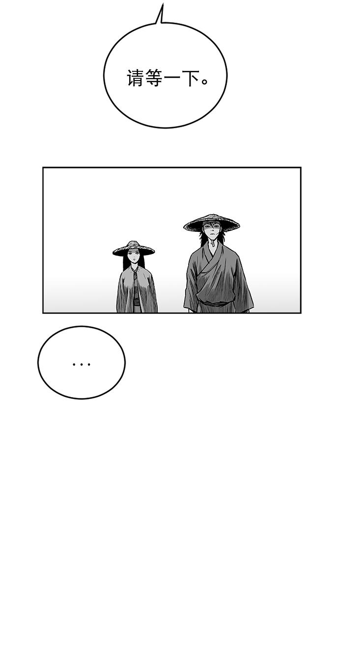 第26话91