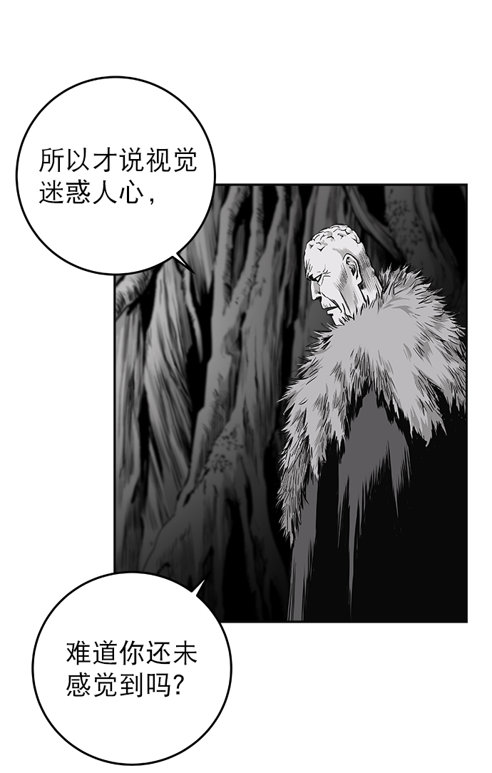 [第二季] 第5话56