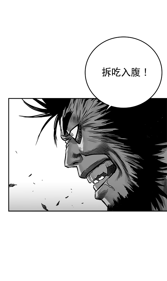第42话14