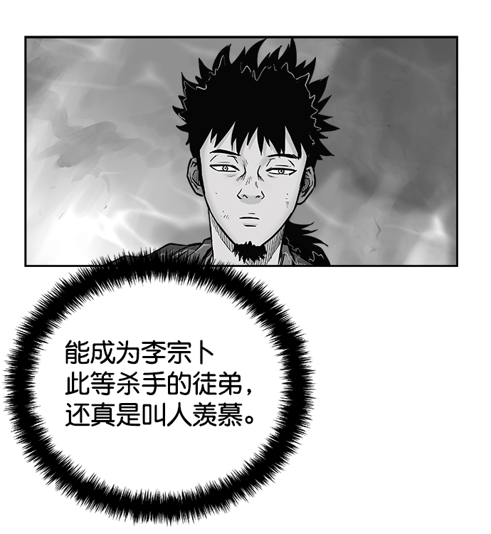 第44话88