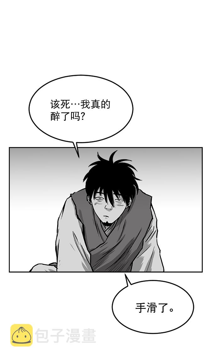 第17话44