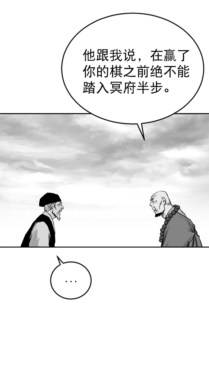 第33话39