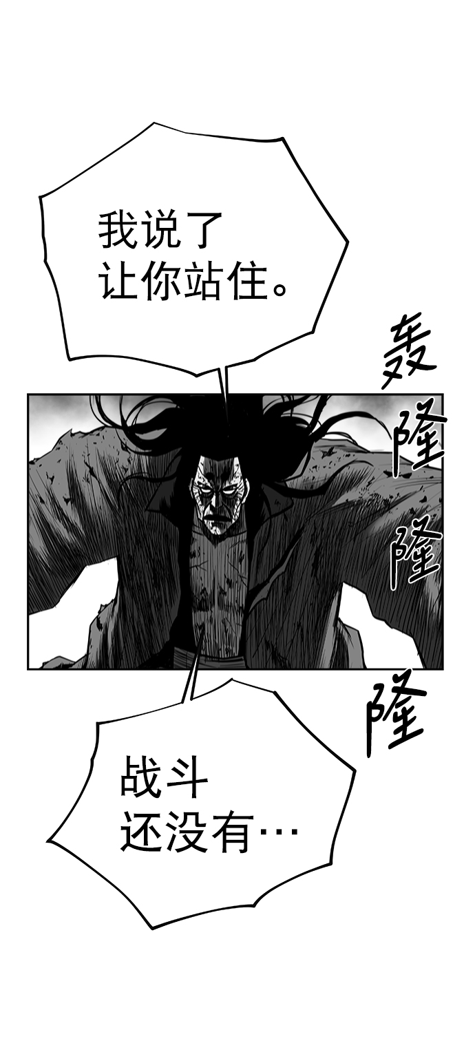 [第三季] 第8话31