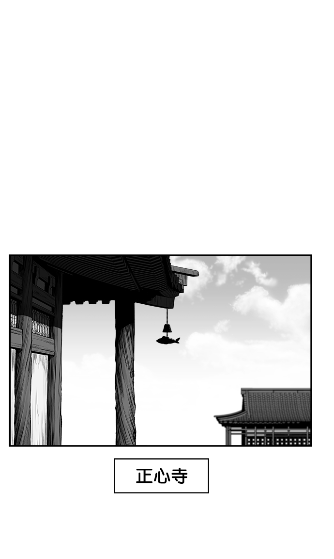 [第二季] 第26话78