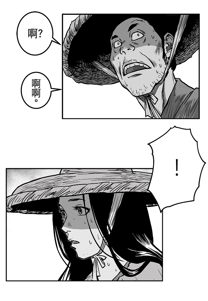 第7话35