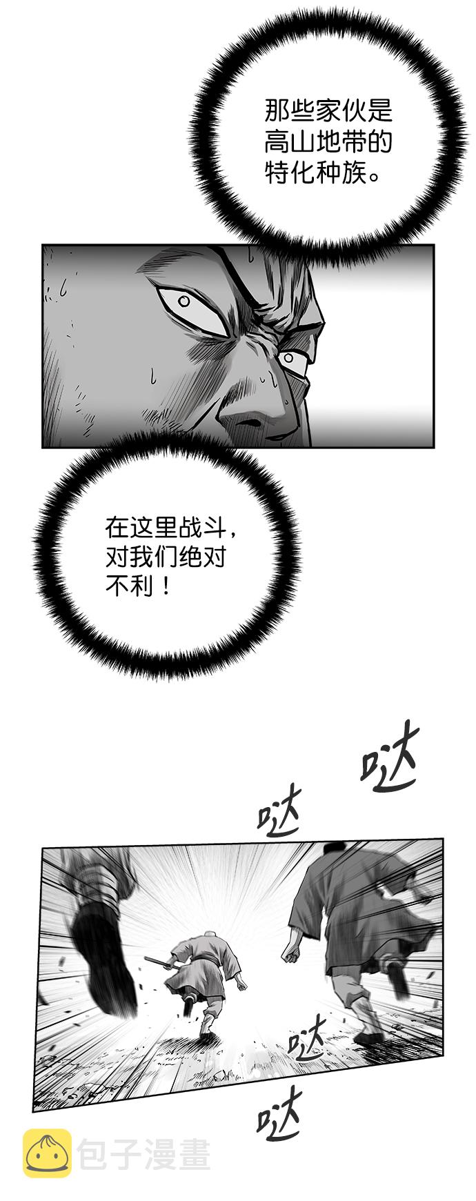 [第二季] 第48话77