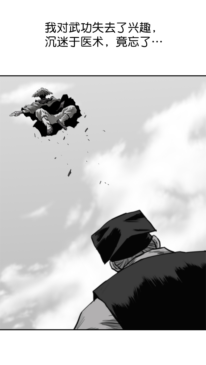 [第二季] 第39话29