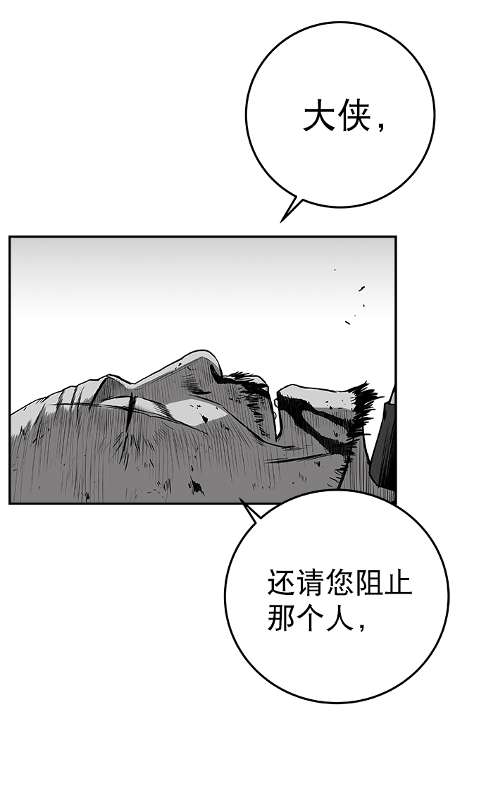 [第二季] 第38话59
