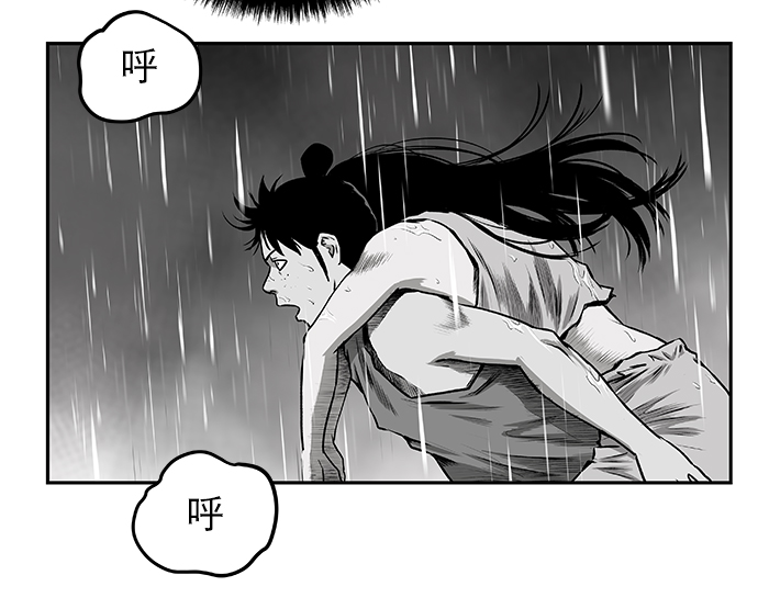 [第二季] 第7话83