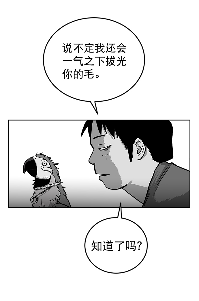 第32话33