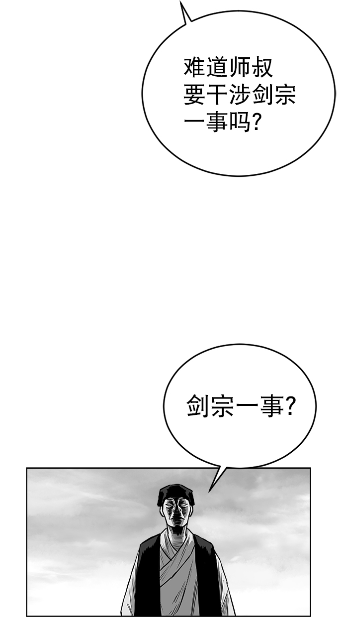 第25话46
