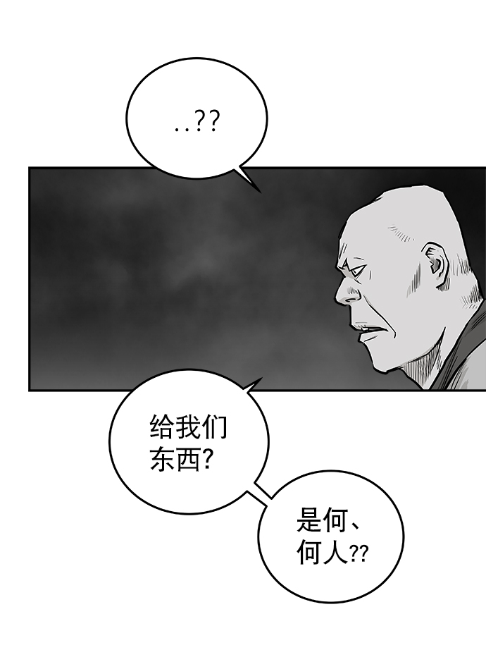 第45话90