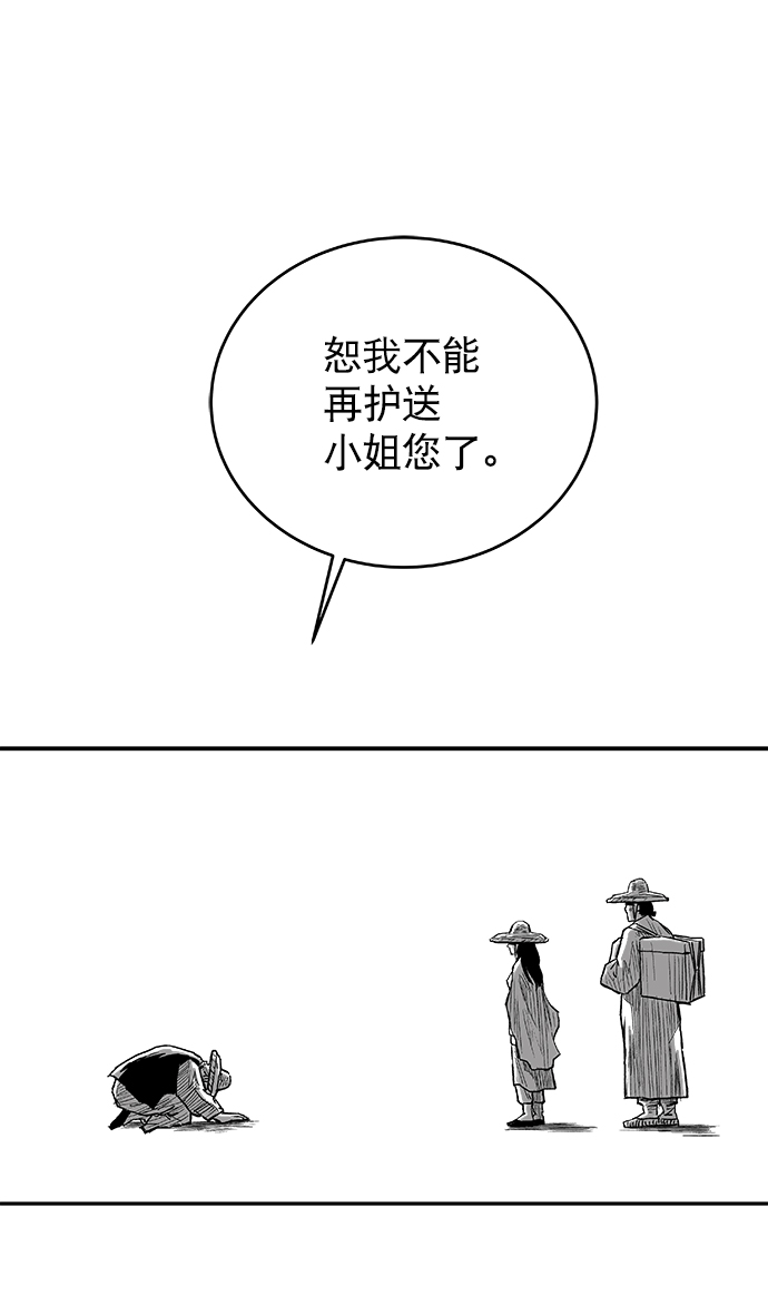 第5话57
