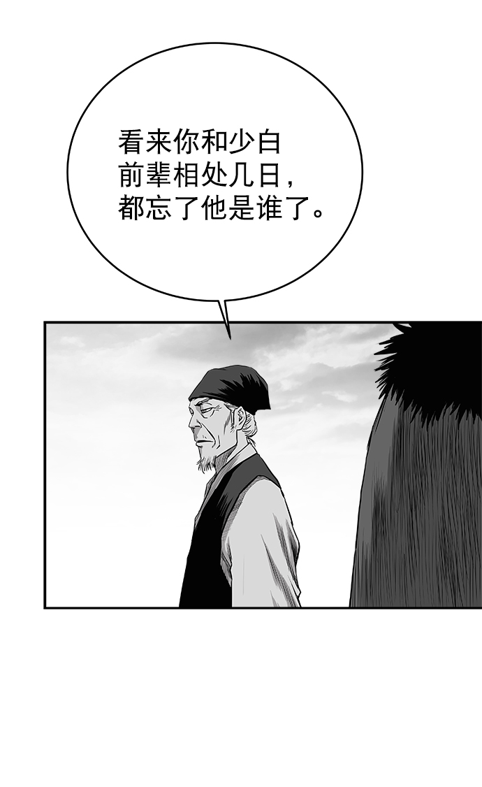 [第三季] 第6话37