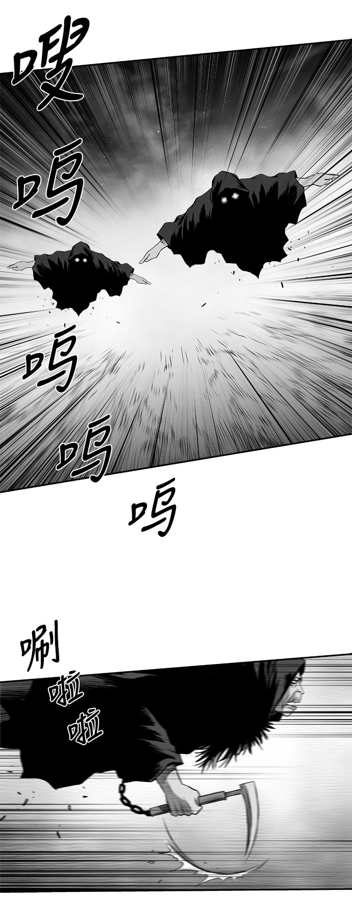 [第二季] 第41话77