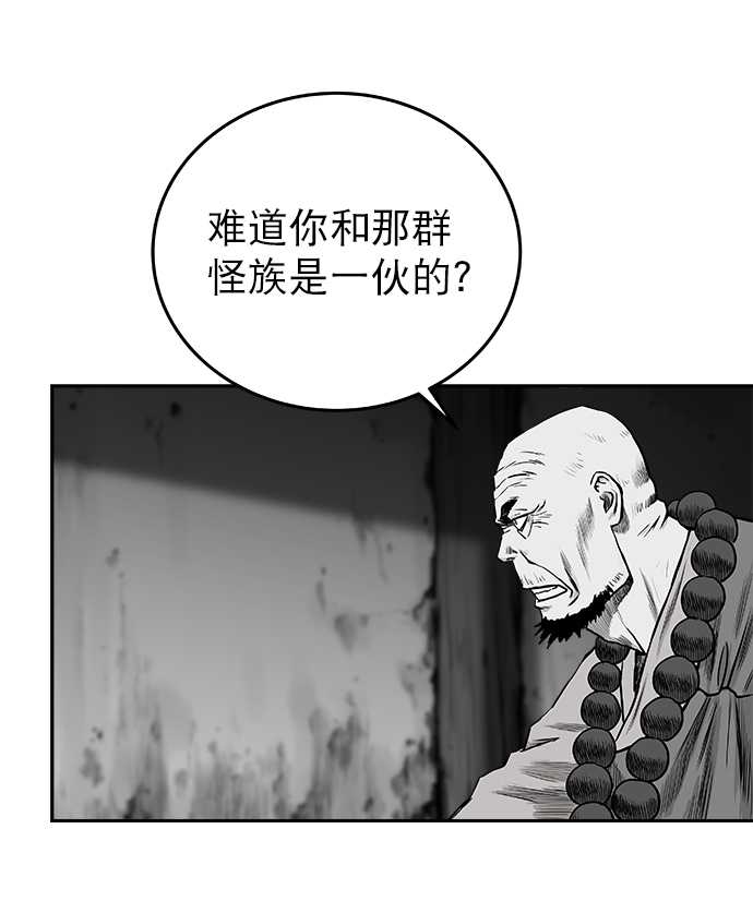 第54话26