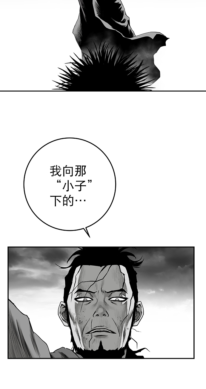 [第二季] 第20话93