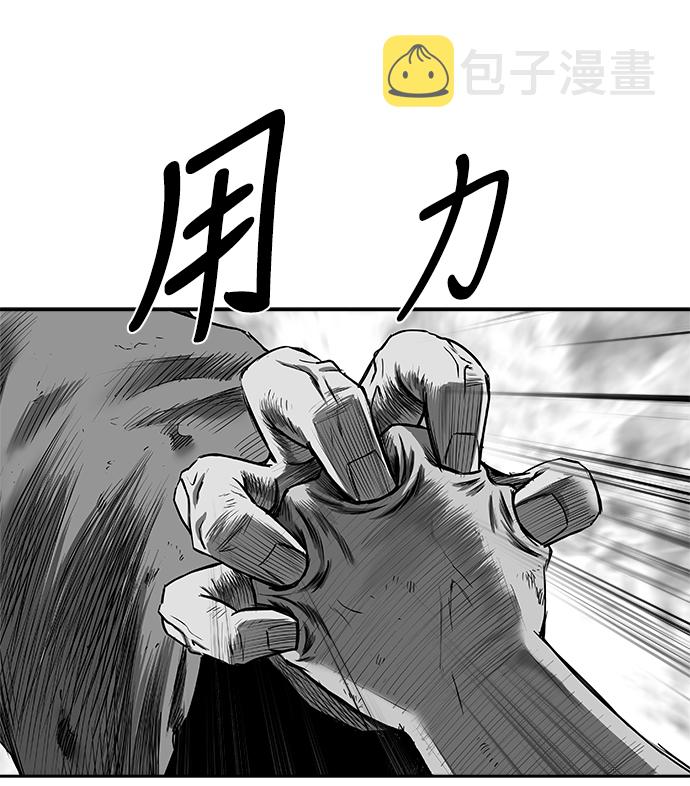 [第三季] 第3话79
