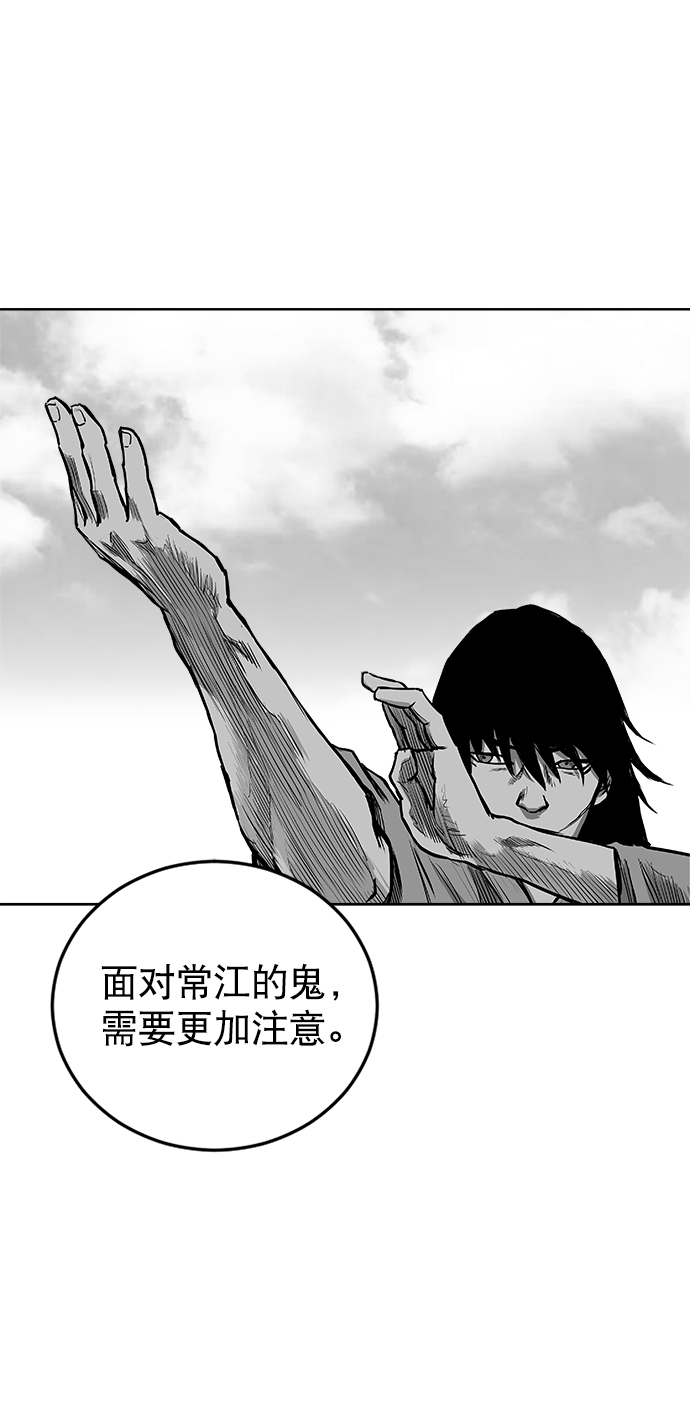 第21话57