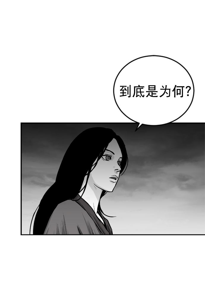 第33话84