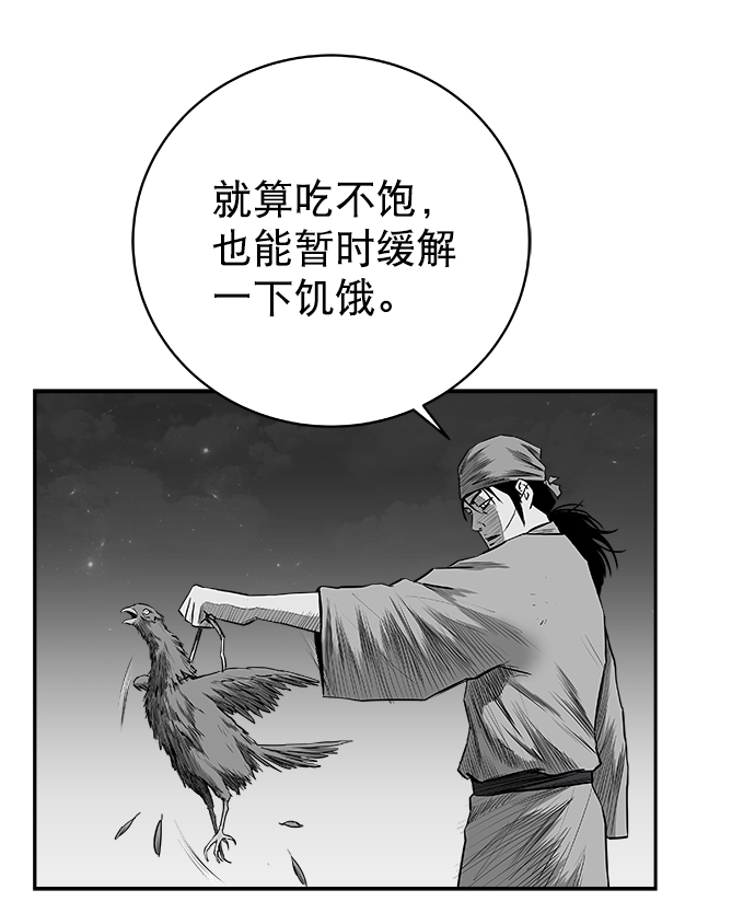 [第三季] 第12话37