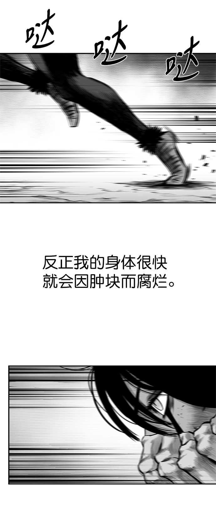 [第三季] 第3话5