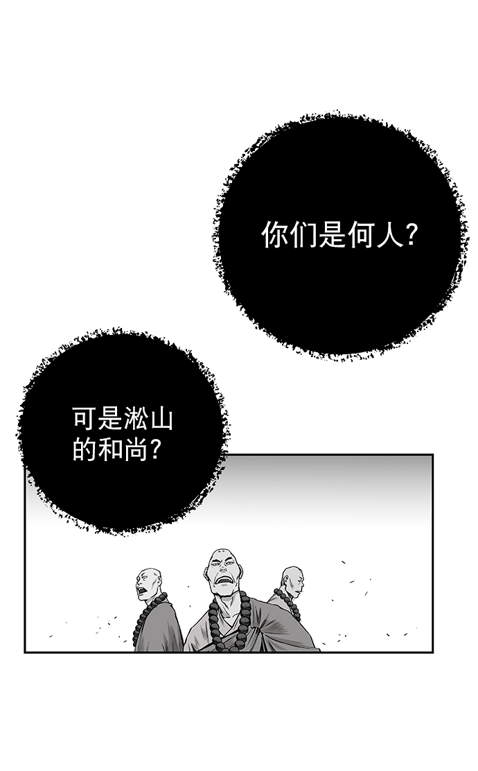 [第二季] 第2话92