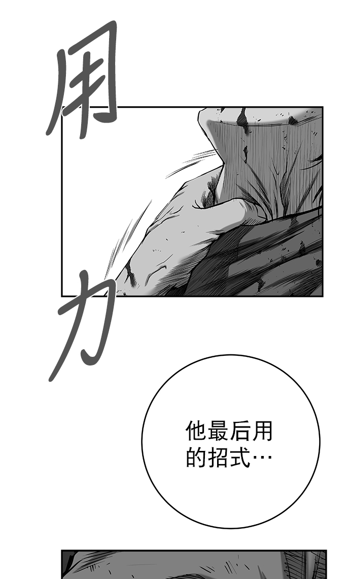 [第三季] 第2话57