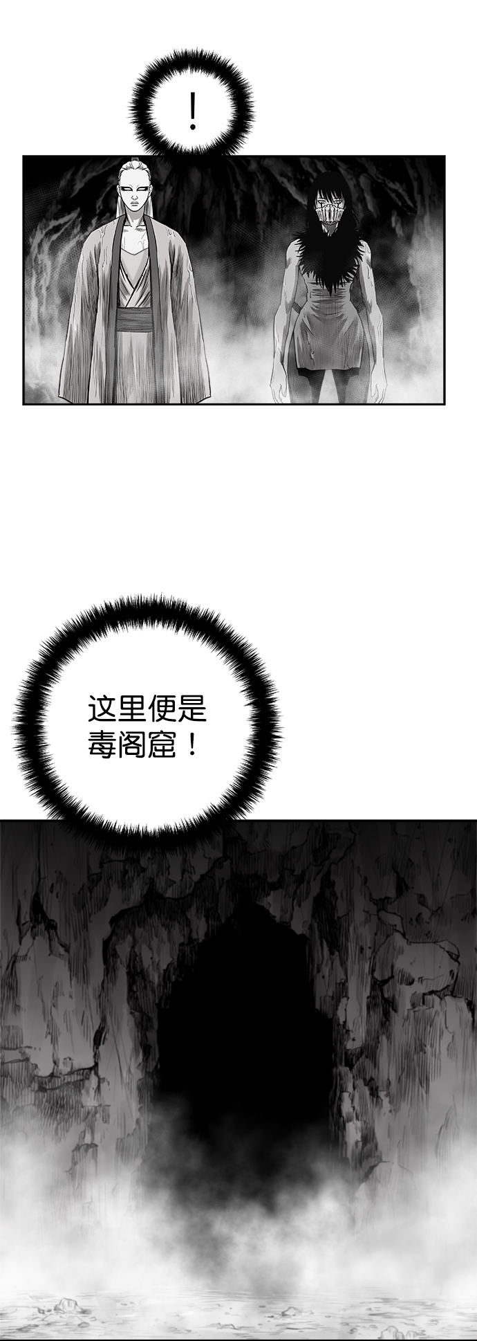 [第二季] 第23话23