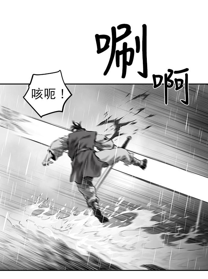 [第二季] 第4话88