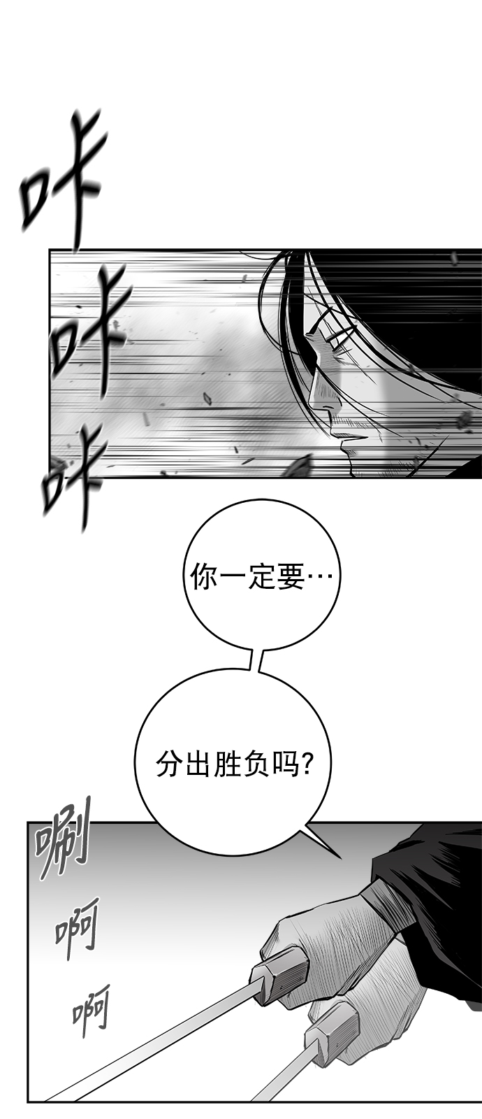 [第三季] 第17话60