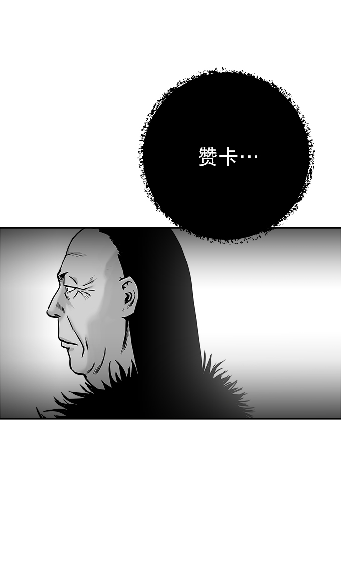[第二季] 第16话125
