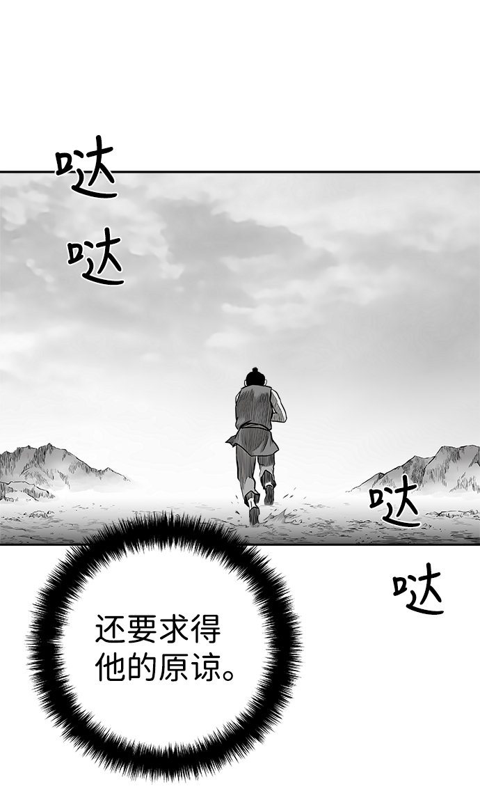 [第二季] 第11话33