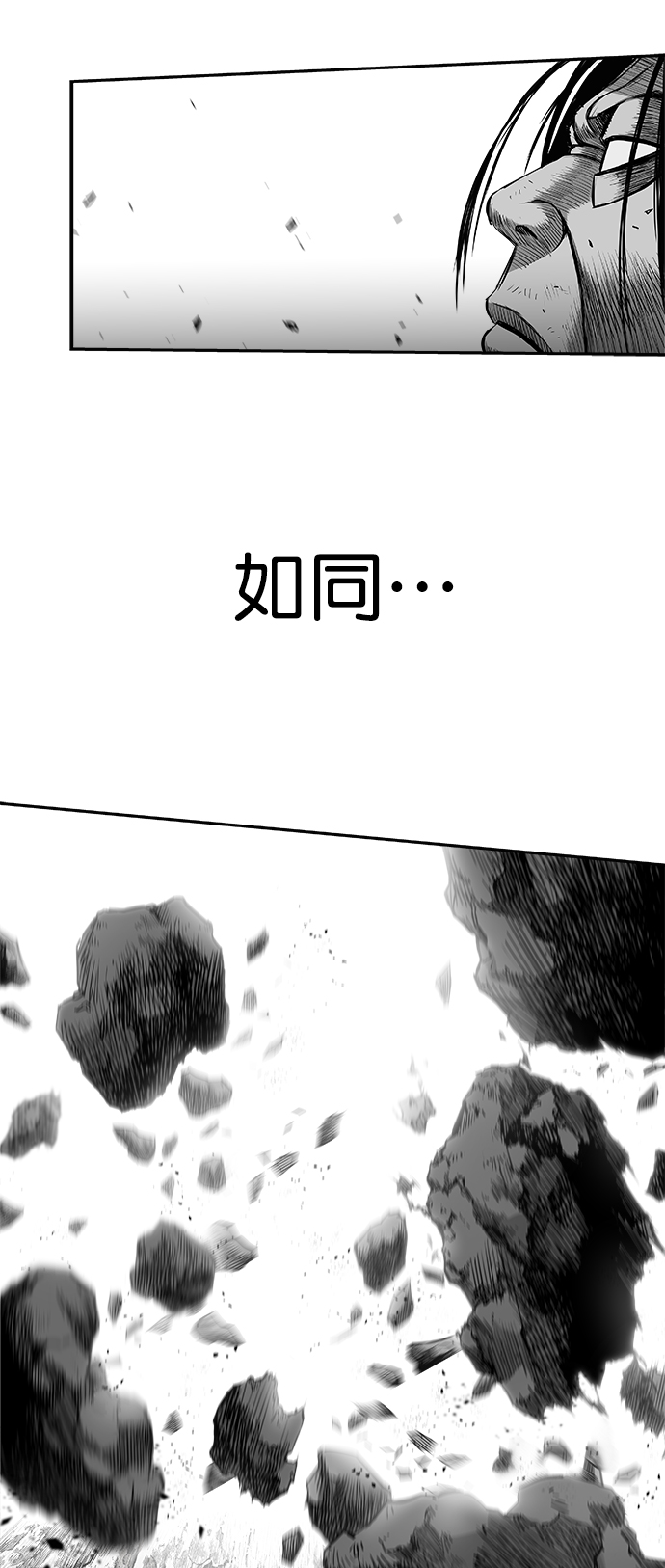 [第三季] 第6话84