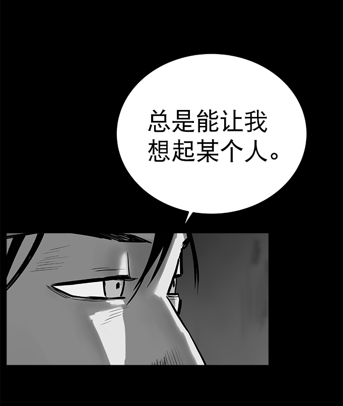 第44话77