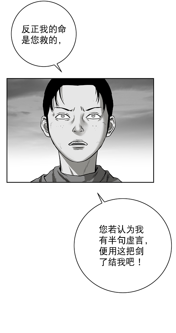 [第二季] 第17话44
