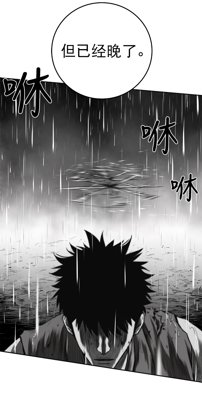 [第二季] 第6话74