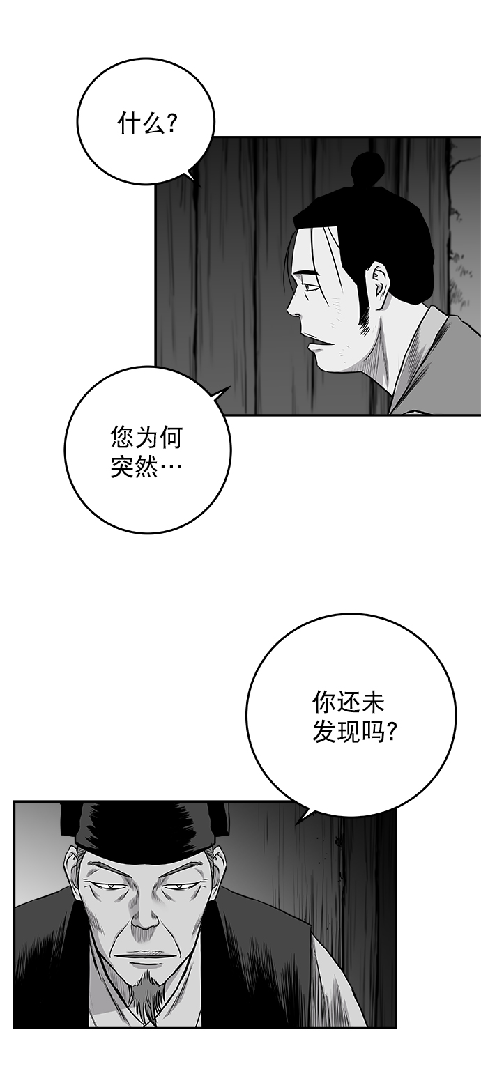 [第二季] 第31话49