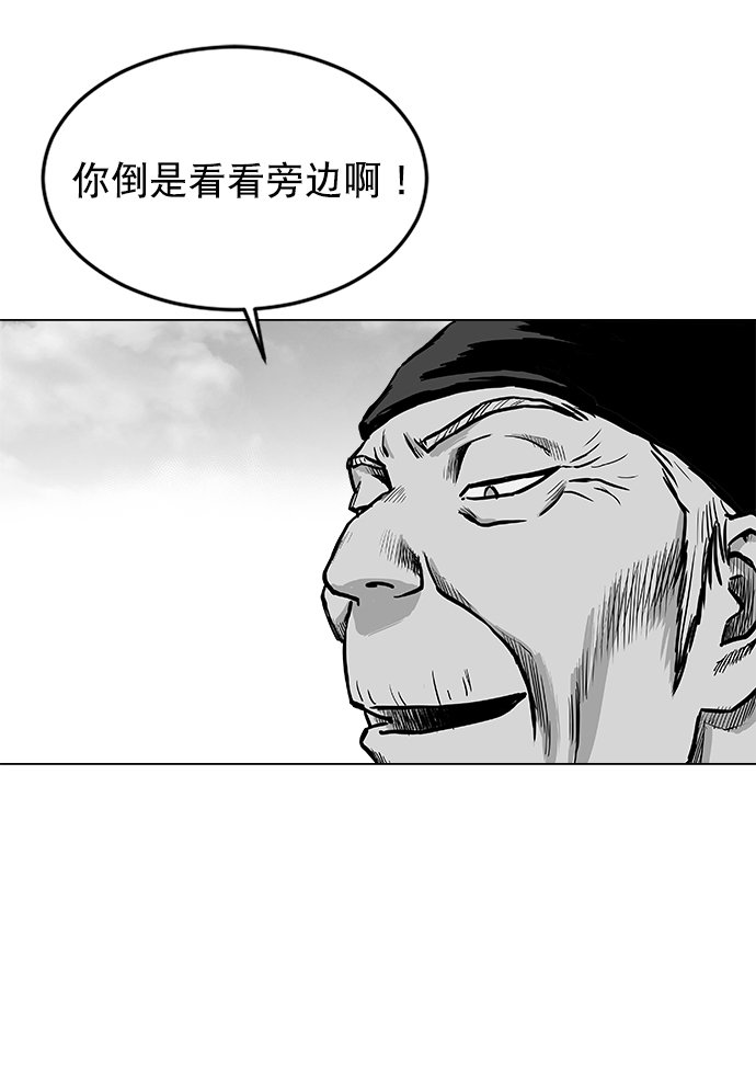 第18话29