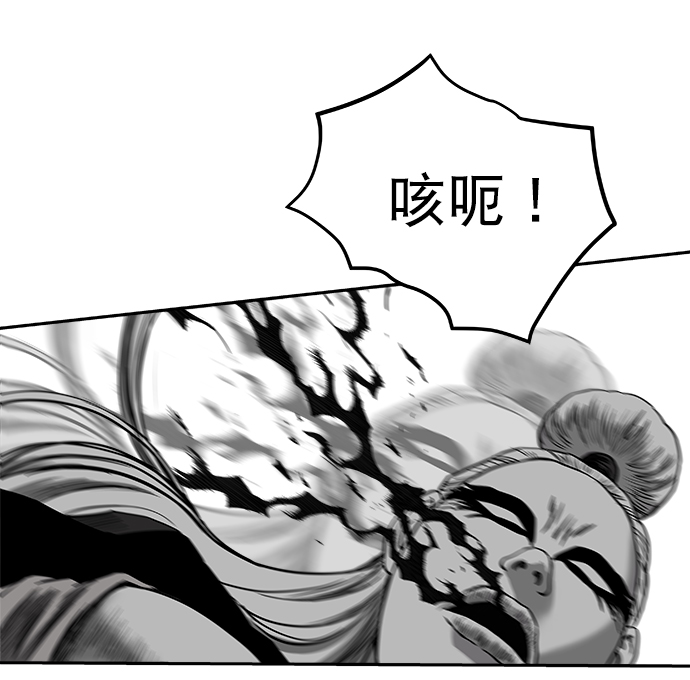 [第二季] 第26话29