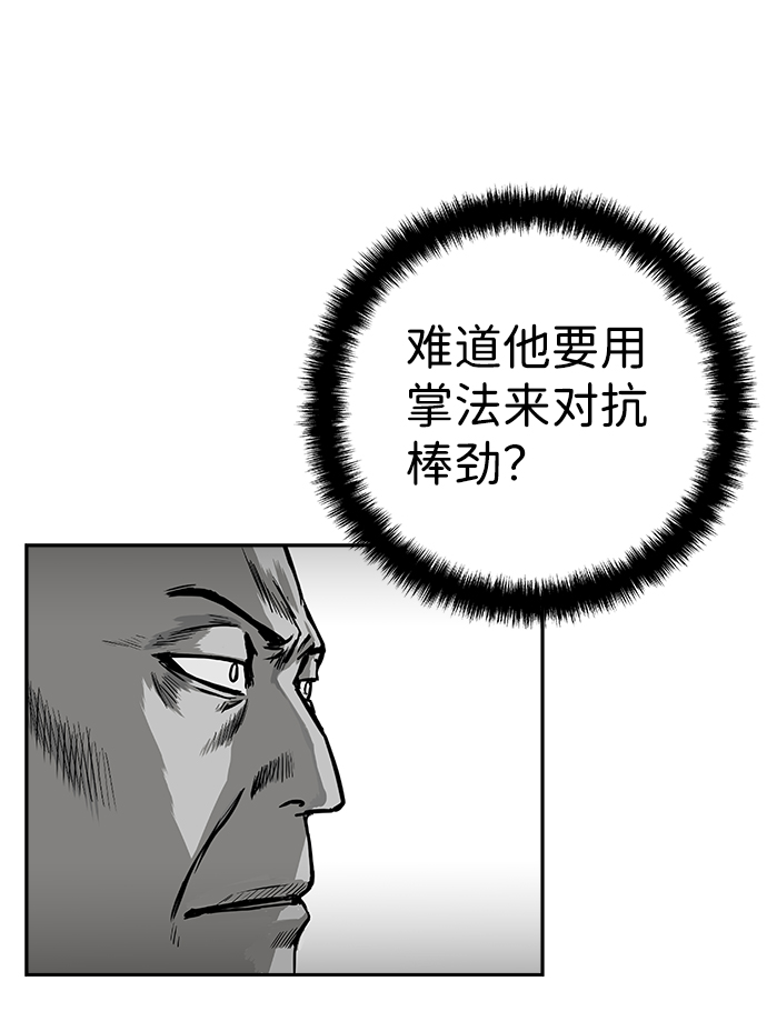 [第二季] 第14话71
